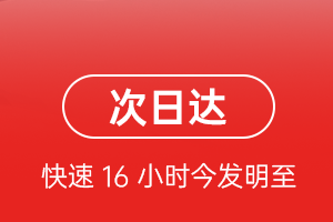 浪头航空空运航空货运 航空货运