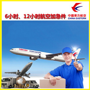 浪头航空空运公司谈空运的四大作用是什么
